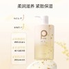 柏缇桂馥兰香沐浴露475ml（彩盒装） 商品缩略图1