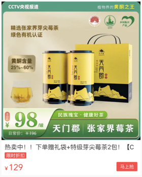  终于被曝光！上过太空，堪称“茶中茅台”！ 