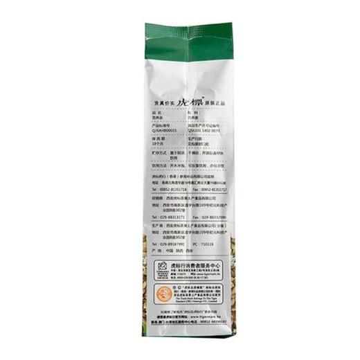 虎标 苦荞茶 196g/袋 商品图2