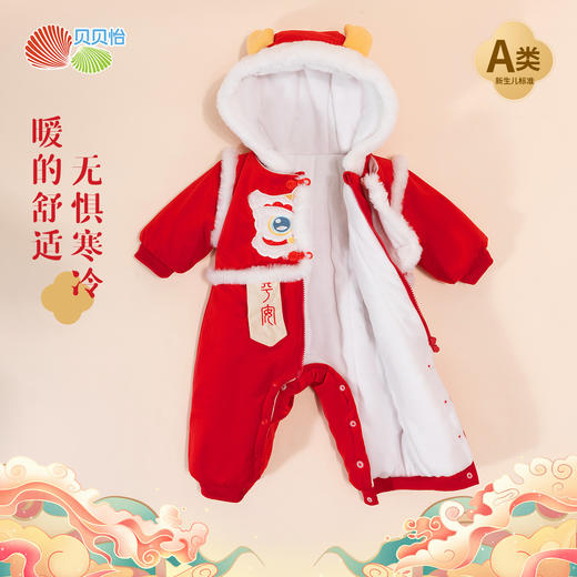 贝贝怡童装新生婴幼儿童夹棉连体衣春秋冬保暖加厚男女童棉服哈衣ZB4DL014
 商品图3