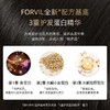 FORVIL/温莎森林 【套】蛋白洗发乳 520mL/蛋白多效护发乳 520mL/盈润美肌沐浴乳 520ml 商品缩略图3