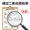 【沃山农】有机红枸杞200克/袋 商品缩略图11