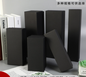 黑色长方形礼盒