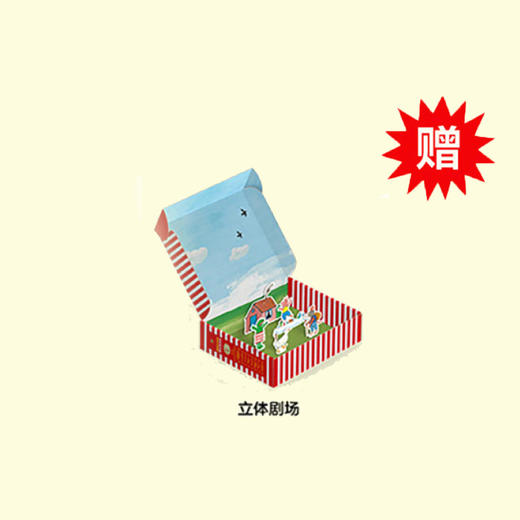 《呱呱自信的青蛙弗洛格》（全17册） 商品图13