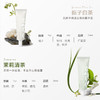 柏缇东方花茶香氛护手霜套装礼盒50ml×4 商品缩略图7