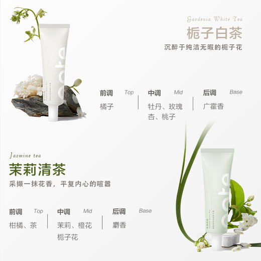 柏缇东方花茶香氛护手霜套装礼盒50ml×4 商品图7