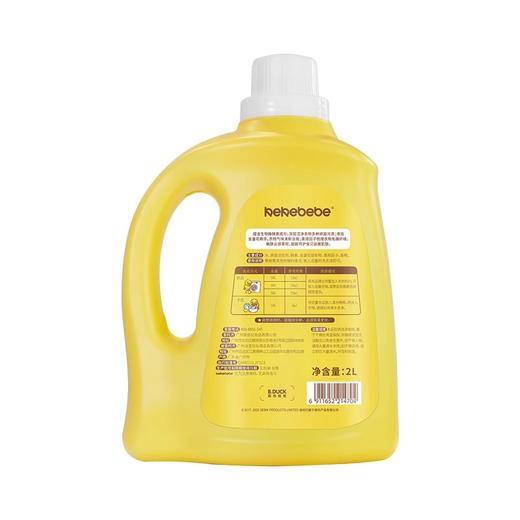 kekebebe 净护洗衣液 2L 商品图3