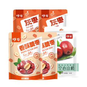 闽宁镇营养家籽语休食组合U100-2411