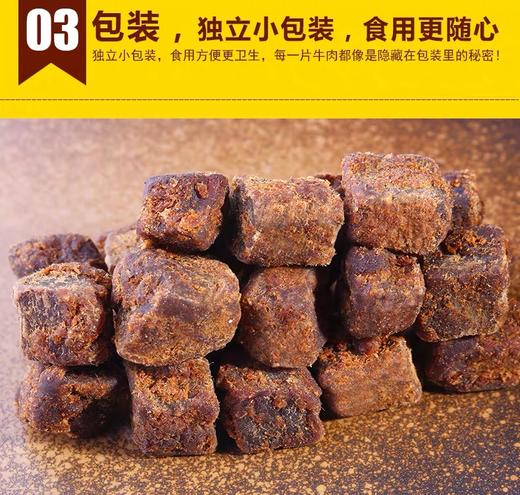 L牛来香颗粒牛肉干（五香/麻辣）125g 商品图6
