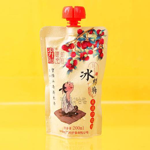 L羿宫坊冰杨梅汁200ml 商品图5