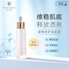 梵秀伊酵母精华肌底液35ml 商品缩略图0