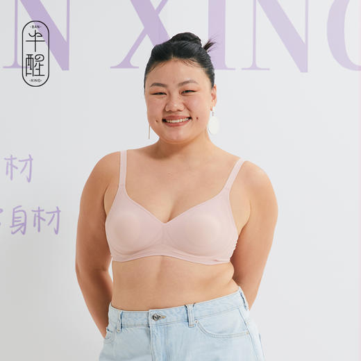 *【清仓】半醒小圆杯bra 大胸显小软钢圈无痕透气文胸B0065 商品图4