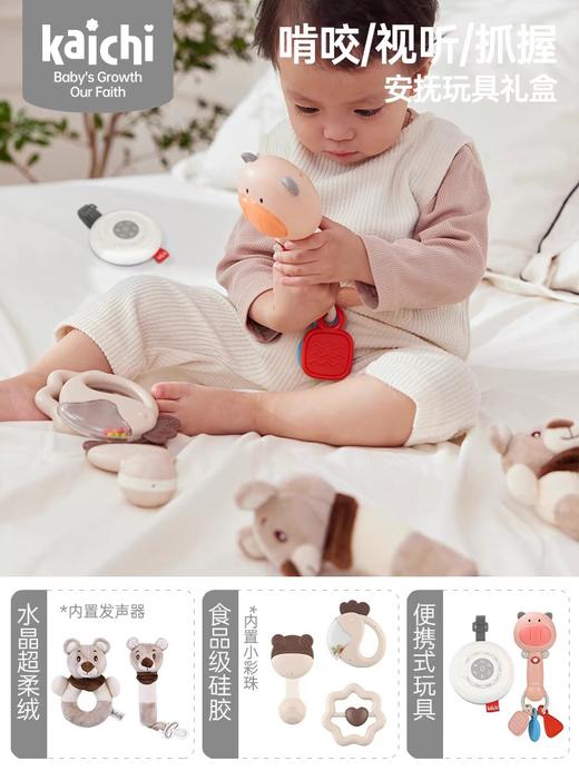 凯驰Z999-360初生儿礼盒7件套 商品图1
