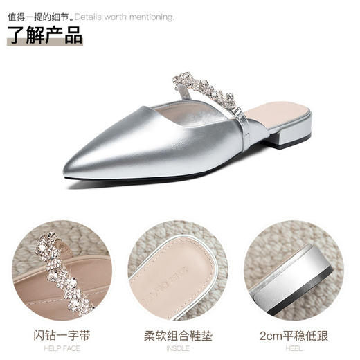 ZHR则则时尚水钻包头穆勒半拖鞋女2024夏季新款气质优雅百搭女鞋 商品图2