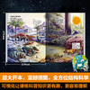 万物有科学 4册 8岁+ 博集 商品缩略图3