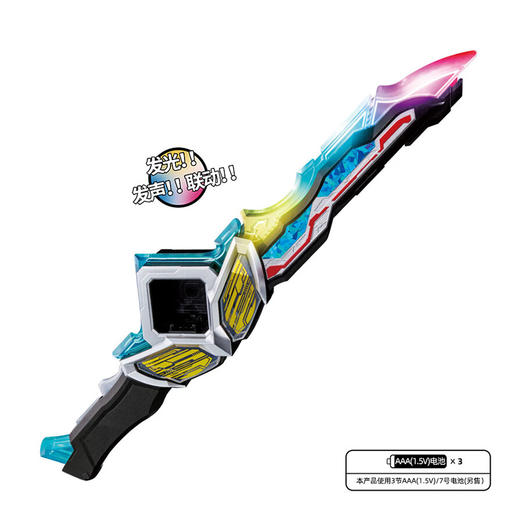 万代 Bandai DX亚刻目镜剑BANC10745 商品图1