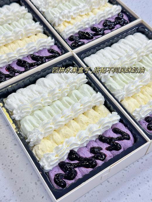 夏日多巴胺 · 四拼奶油盒子蛋糕 商品图3