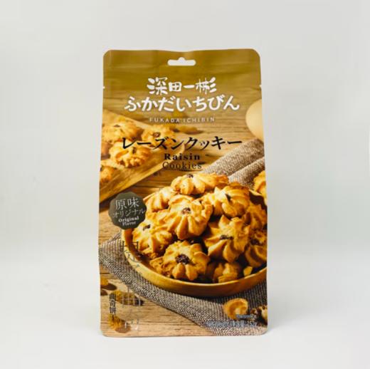 金语深田一彬提子曲奇(原味)152g 商品图0