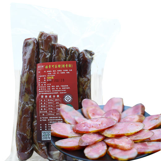 L可乐猪腊香肠500g 商品图3