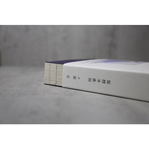 往事不寂寞 商品图3