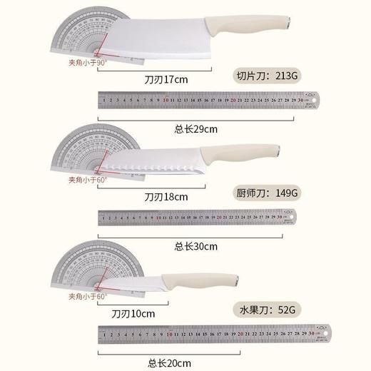 【超值5件套】山海厨 白鹭系列五件套刀具  厨房刀/水果刀 锋利轻便 一套齐全 商品图14