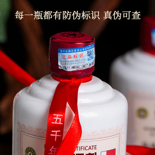 【超值6瓶装】马达加斯加驻华指定用酒 福运匠酒 500ml/瓶 商品图14