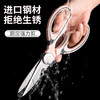 「8.9元包邮！高颜值」厨房剪刀多功能不锈钢加厚剪刀家用粉色熊猫剪刀强力鸡骨剪食物剪用品 商品缩略图2