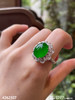 老坑帝王绿蛋面戒指【4262507】具体价格私信咨询 商品缩略图5
