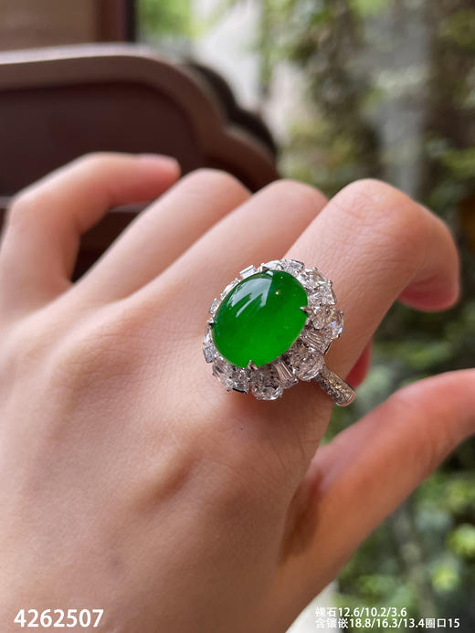 老坑帝王绿蛋面戒指【4262507】具体价格私信咨询 商品图5