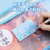 猫太子文件袋拉链式科目分类袋小学生试卷收纳袋透明网纱学科书袋资料卷子补习手提袋学习书本作业拎书袋文具 商品缩略图2