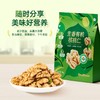 MM 山姆 洽洽 生香有机核桃仁 1kg 商品缩略图1