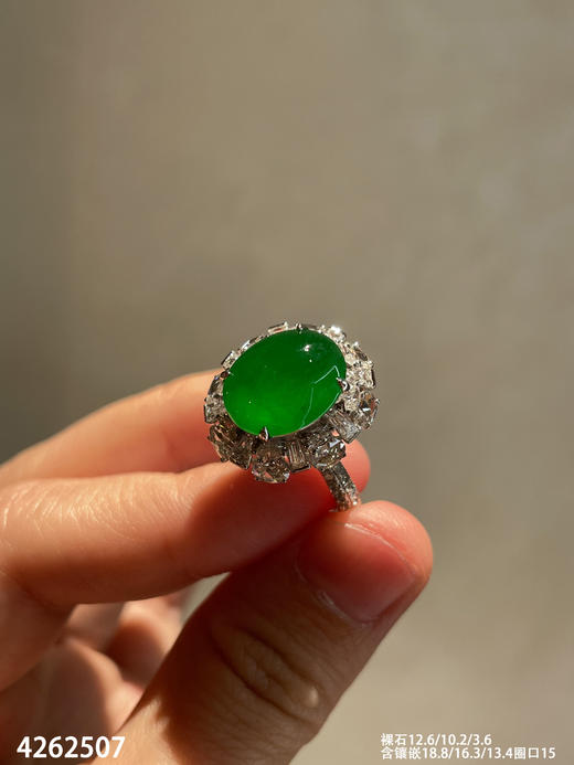 老坑帝王绿蛋面戒指【4262507】具体价格私信咨询 商品图1