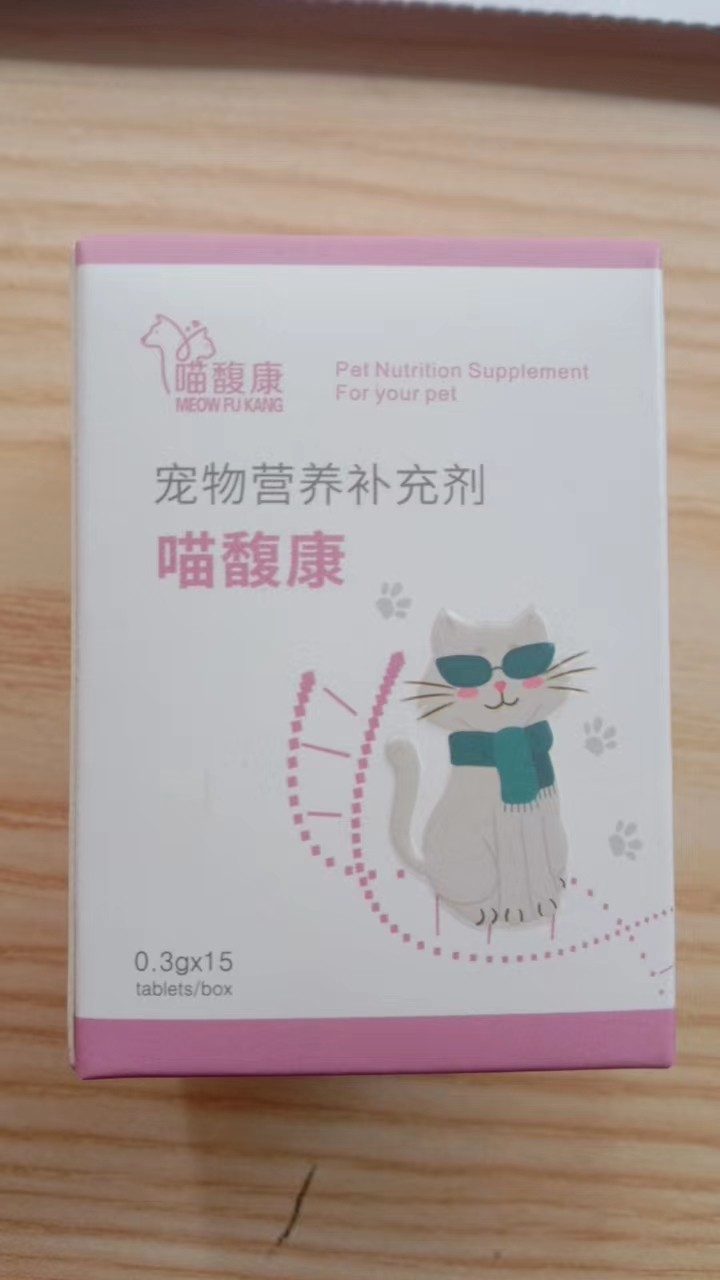 喵馥康宠物营养补充剂，片剂2027年5月3日 3kg一粒，蛋黄免疫球蛋白IGY、不容粗提物、菘蓝粗提物、啤酒酵母粉、麦芽糊精等。酪蛋白磷酸肽(CPP)、牛磺酸、维生素C、维生素B1、壳寡糖、酿酒酵母、