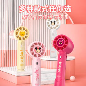 【3档大容量！不易断电】暑气难当，让我为你解热，草莓熊维尼与涡轮大风扇，瞬间让你感受清凉，这款Disney风扇还能随身携带，舒适凉爽怡人心！