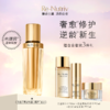 雅诗兰黛白金黑钻精华奢宠套 商品缩略图0