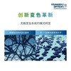 雅歌1.56非球面单光全视线第八代变色灰变多层复合膜现片 商品缩略图2