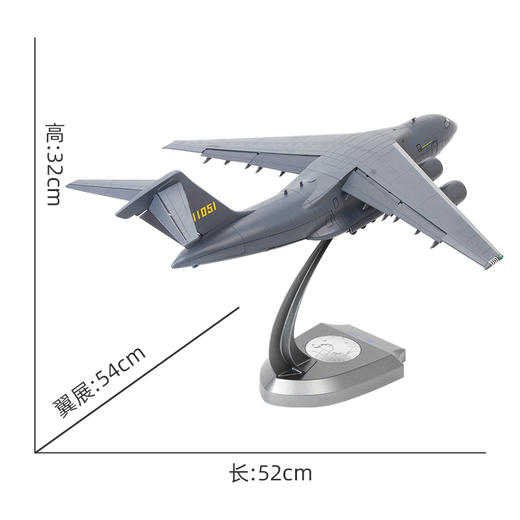 【合金“大胖妞”】特尔博1:90运20运油20飞机模型合金运输机鲲鹏大运仿真航模静态摆件成品 商品图5