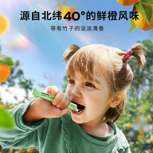 【保税】【带中文标签】童年inne竹节钙钙镁锌 赖氨酸液体钙 30条/罐 新升级 不加糖 无防腐 商品图2