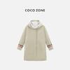 COCO ZONE 100棉春秋中长款连帽风衣气质百搭外套24C60087 商品缩略图0