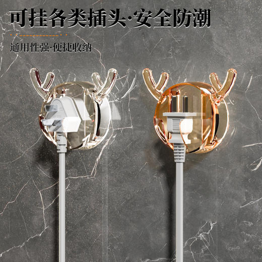 「10个装！多功能设计」鹿角牙刷置物架 居家日用卡通可爱插头挂钩剃须刀收纳整理架 浴室免打孔粘钩挂架 商品图1