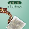 虎标 冬瓜荷叶茶 150g/袋 商品缩略图4