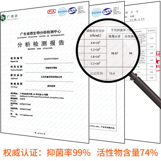 日用百货-三合一浓缩洗衣液持久留香珠50颗盒装 商品图1