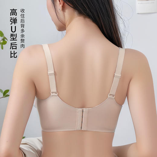 雅黛丽内衣夏季薄款大胸显小无痕文胸无钢圈收副乳透气美背胸罩 商品图2