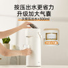 按压出水保温壶 | 按压出水更省力 5层锁温工艺24小时长效保温 2.2L大容量满足日常饮水 360°旋转底座接水更灵活 商品缩略图3