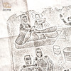 汉代精品画像砖原拓（一套5张) 商品缩略图8
