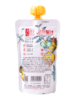 L羿宫坊冰刺梨汁200ml 商品缩略图4