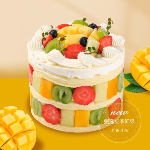 原味裸蛋糕【会员券专用】 商品图0