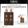 FORVIL 温莎森林 根源强韧精华洗发露520mL*2瓶组 商品缩略图0