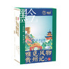 L雅觅刺梨芝士蛋奶饼320g 商品缩略图6
