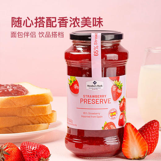 MM 山姆 Member's Mark 西班牙进口 蓝莓果酱 640g 商品图2